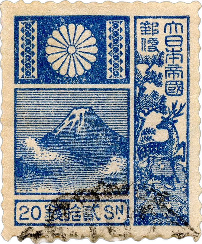 Stamp 5